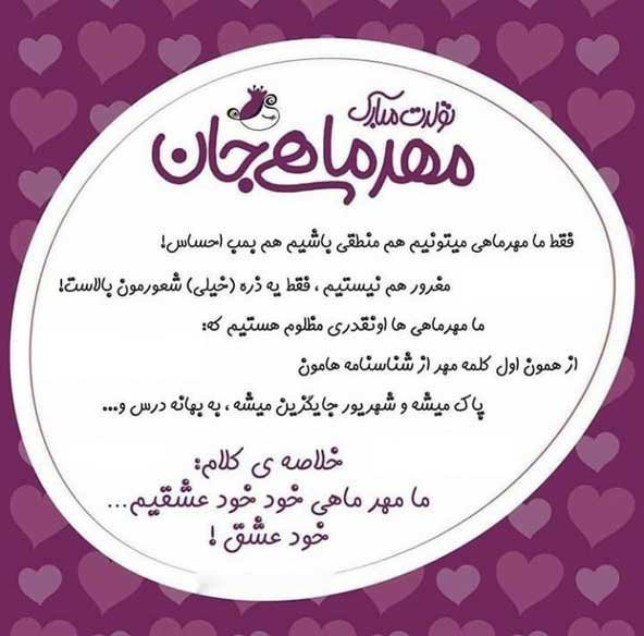 عکس کیک تولد فیک برای استوری