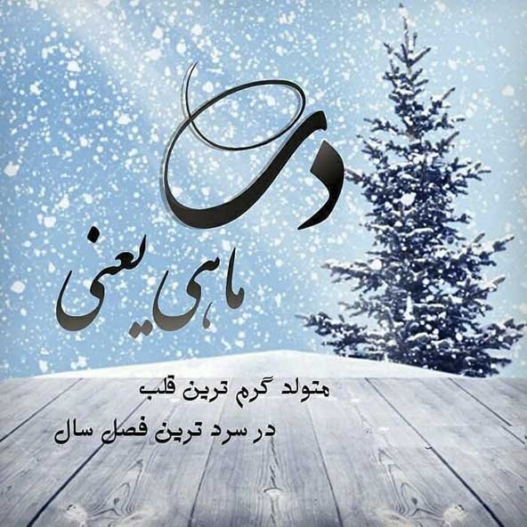 عکس کیک تولد فیک برای استوری