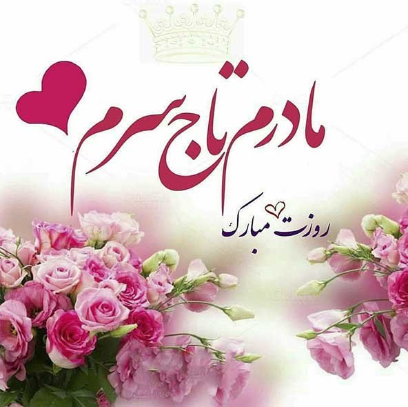 عکس کیک تولد فیک برای استوری