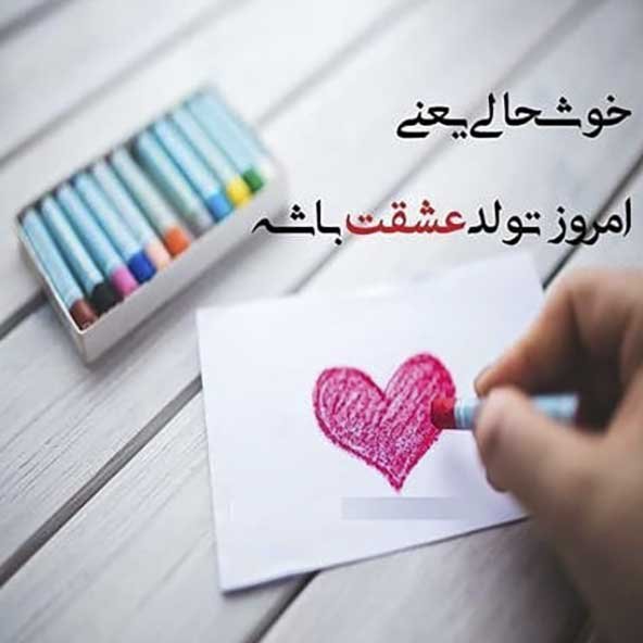 عکس کیک تولد فیک برای استوری