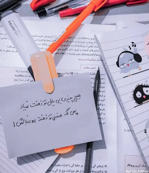  عکس استوری درس خواندن