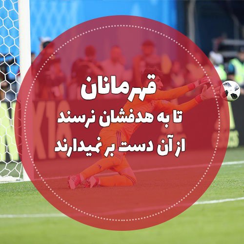  عکس ورزشی برای استوری