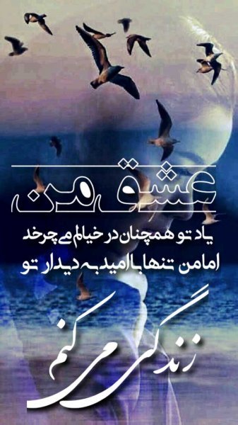  عکس نوشته شعر غمگین عاشقانه