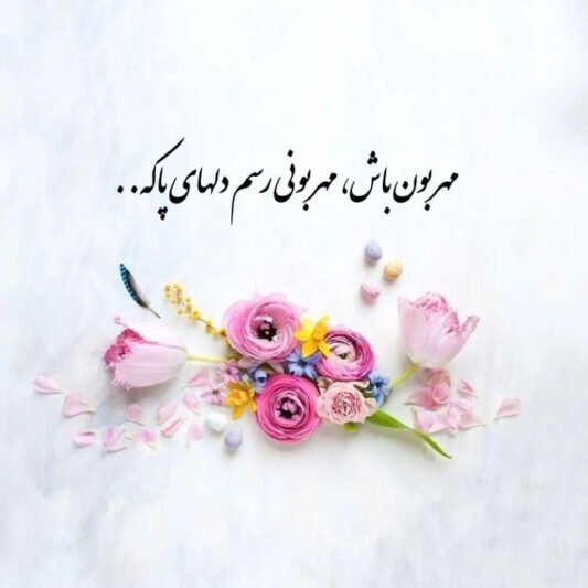  عکس پروفایل شعر
