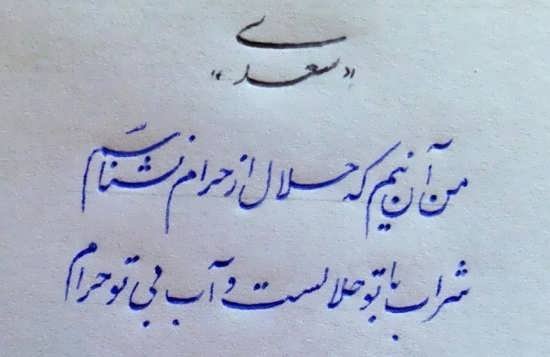  عکس پروفایل شعر