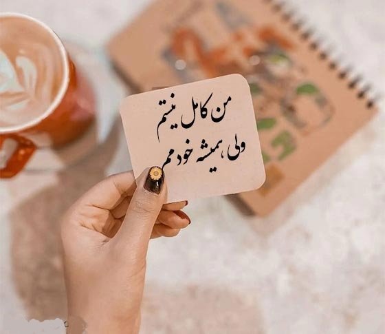  عکس پروفایل شعر