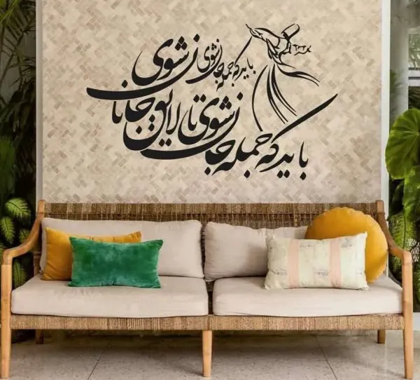  عکس پروفایل شعر در مورد زندگی