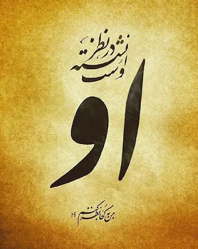  عکس پروفایل شعر در مورد زندگی