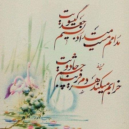 عکس پروفایل شعر زیبا کوتاه