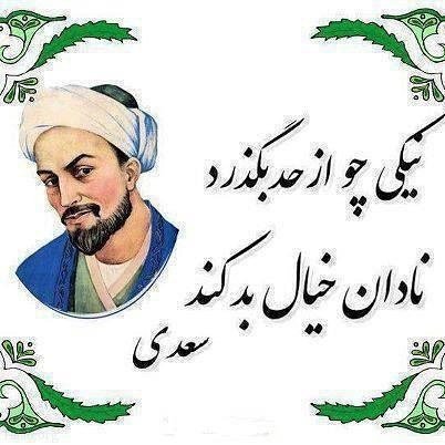 عکس پروفایل شعر زیبا کوتاه