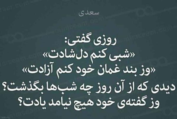  عکس پروفایل شعر زیبا کوتاه