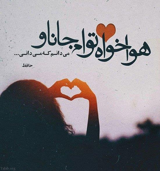  عکس پروفایل شعر زیبا کوتاه