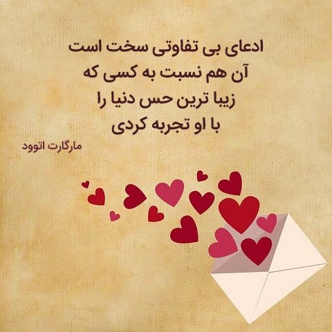  عکس شعر زیبا