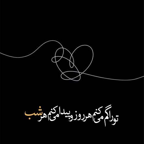  عکس شعر زیبا برای مدرسه