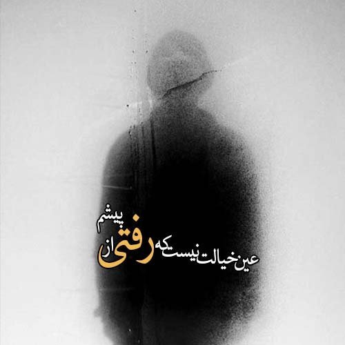  عکس شعر زیبا برای مدرسه