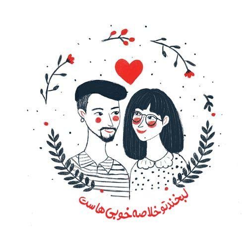  عکس شعر زیبا برای مدرسه