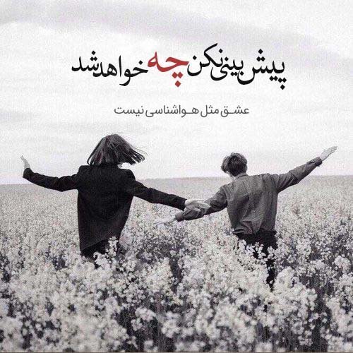  عکس شعر زیبا برای مدرسه
