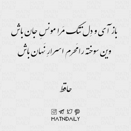  عکس نوشته های ادبی