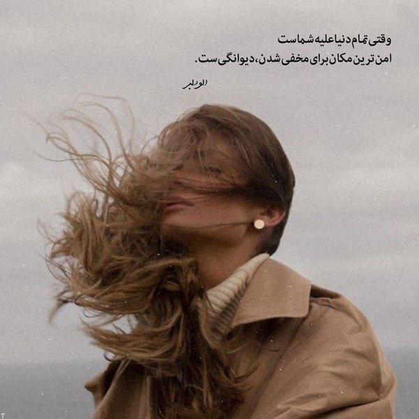  عکس نوشته های زیبا با کیفیت عالی