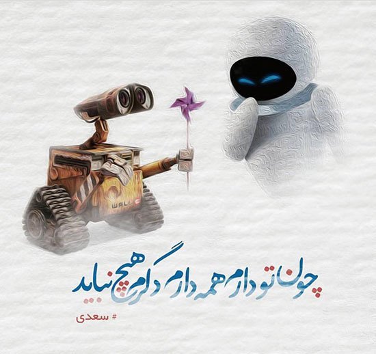  عکس نوشته اشعار معروف