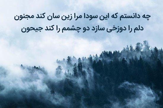  عکس پروفایل شعر مولانا در مورد خدا
