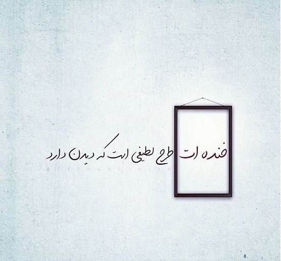 عکس پروفایل ادبیات فارسی