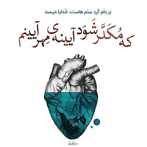 بک گراند ادبیات فارسی