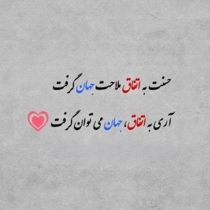 بک گراند ادبیات فارسی