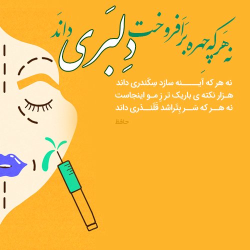 بک گراند ادبیات فارسی