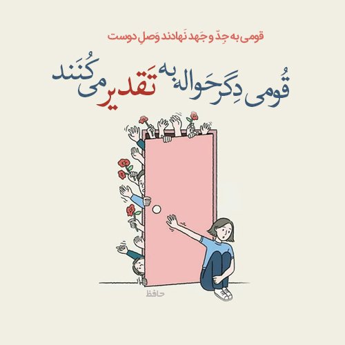 بک گراند ادبیات فارسی