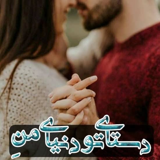  پروفایل عاشقانه دختر و پسر