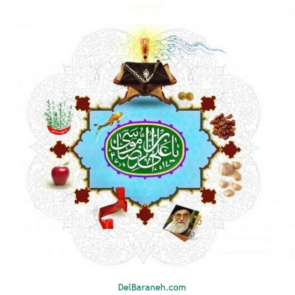عکس نوشته سال نو مبارک  1405