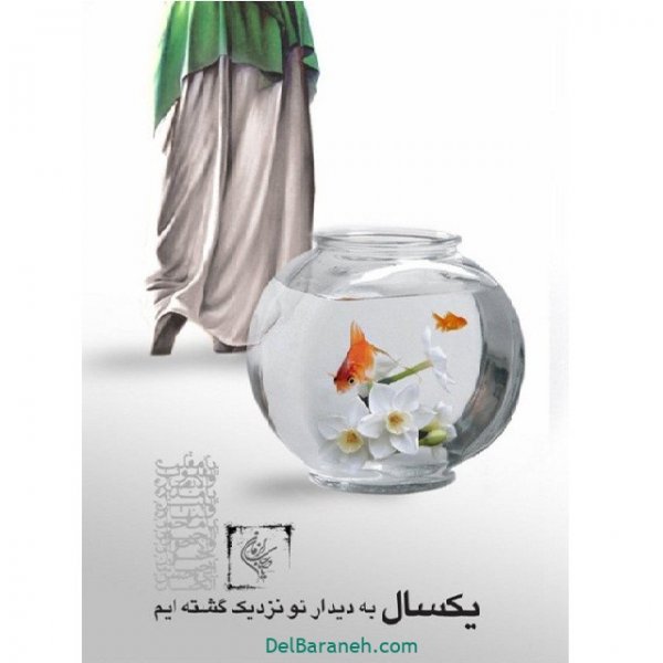  عکس نوشته سال نو مبارک  1405