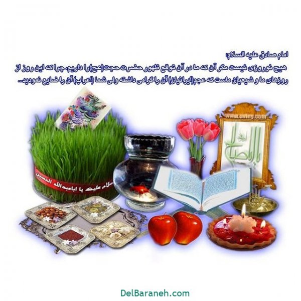  عکس نوشته سال نو مبارک  1405