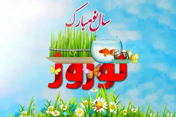  عکس پروفایل سال نو مبارک 1405