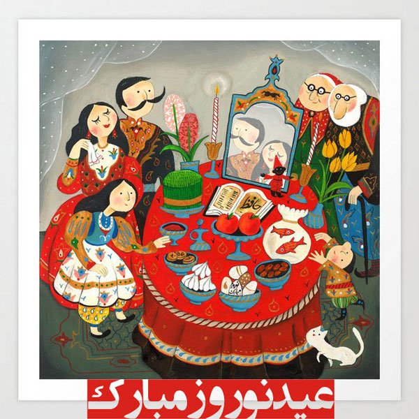 عکس نوشته تبریک نوروز 1405