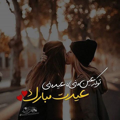 عکس نوشته تبریک نوروز 1405