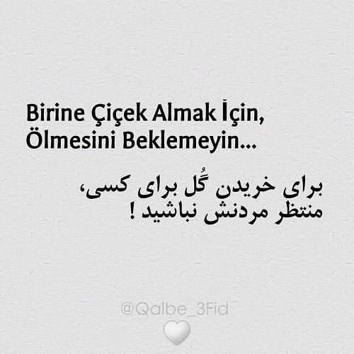 عکس نوشته ترکیه ای با معنی برای پروفایل