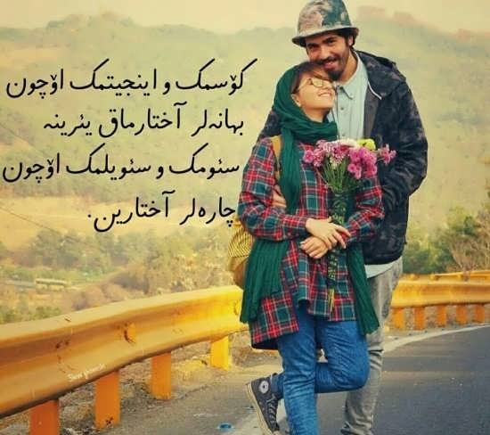 عکس نوشته ترکیه ای زیبا برای استوری