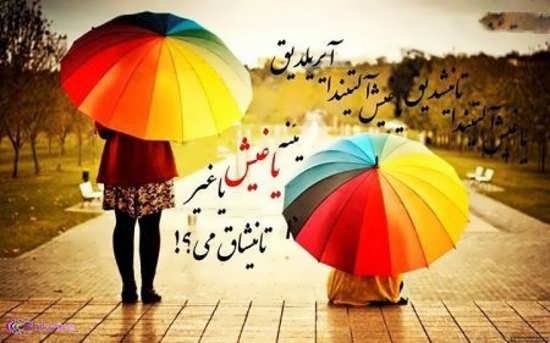 عکس نوشته ترکیه ای زیبا برای استوری