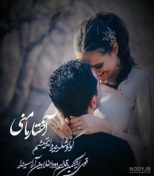 عکس پروفایل ترکی استانبولی عاشقانه