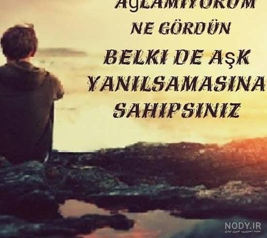 عکس پروفایل ترکی استانبولی عاشقانه