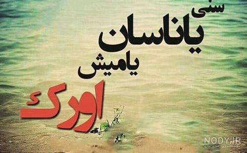 عکس پروفایل ترکی استانبولی عاشقانه
