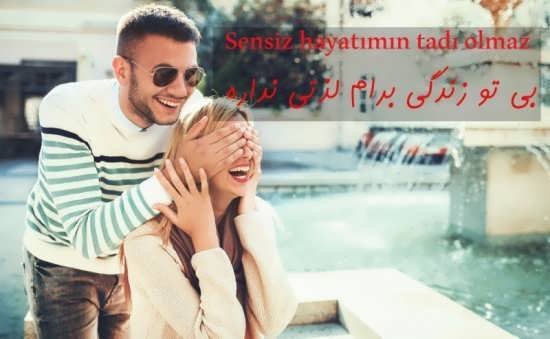 عکس پروفایل ترکی استانبولی عاشقانه