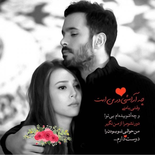  عکس خوشبختی دونفره