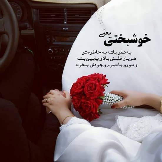  پروفایل خوشبختی