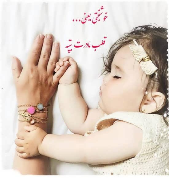  پروفایل خوشبختی