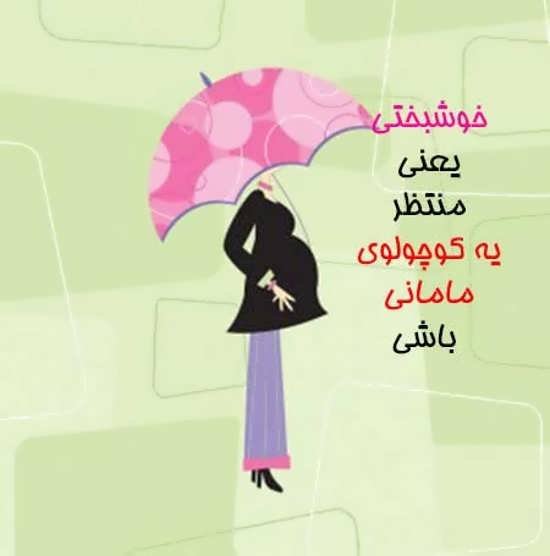  پروفایل خوشبختی
