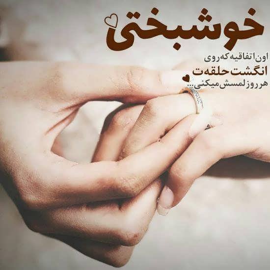  پروفایل خوشبختی