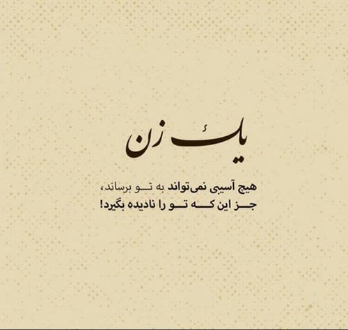  عکس پروفایل شکست عشقی